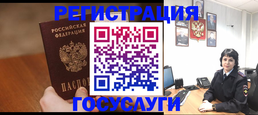 прописка штамп в Кизеле